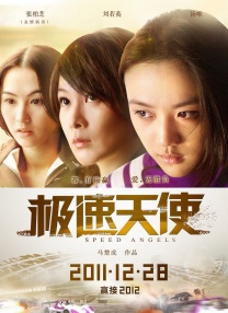 年轻的小迷妹